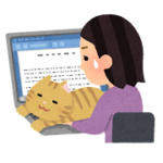 なかなか見つからない